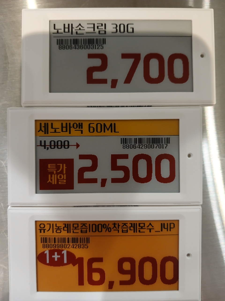 창고형약국 썸네일 3